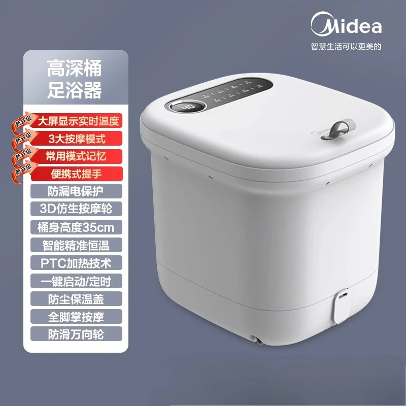 Constant temperature high deep bucket electric foot bath Foot bath bucket massage heating household fully automatic foot bath
