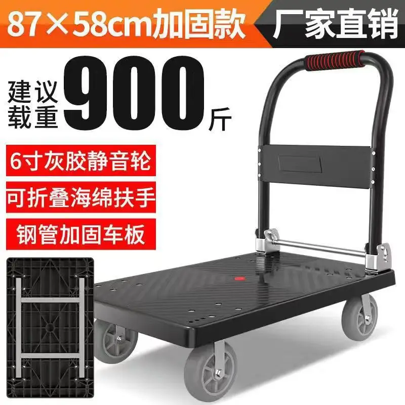 

trolley trolley flatbed trailer folding cargo trolley silent wheel four-wheel steering truck