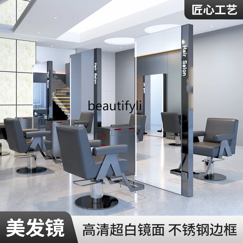 

Hair Salon Haircut Mirror Wall-Mounted Floor-Standing Hair Salon Mirror