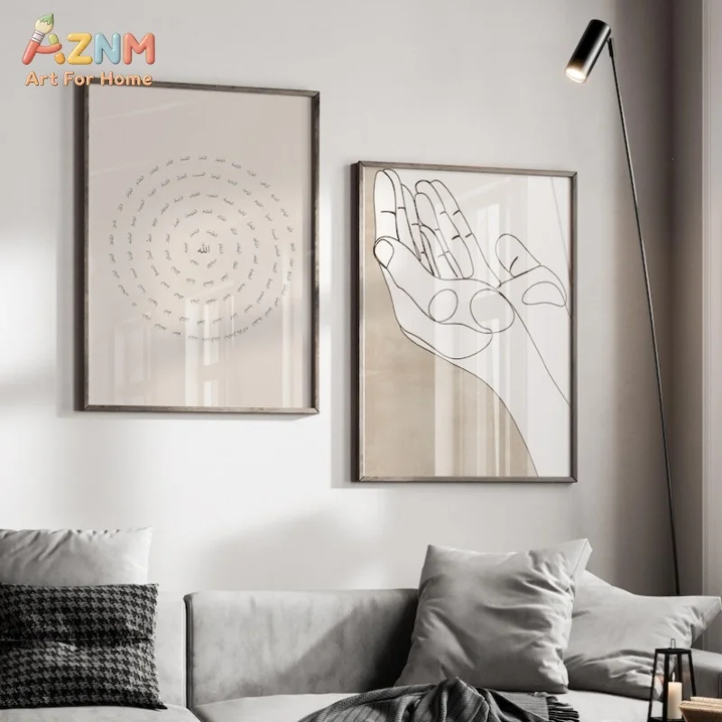 2Pcs Neutral Islamic Line Art Canvas Prints, Arabic Calligraphy Open Hand Wall Decor, Unframed Posters