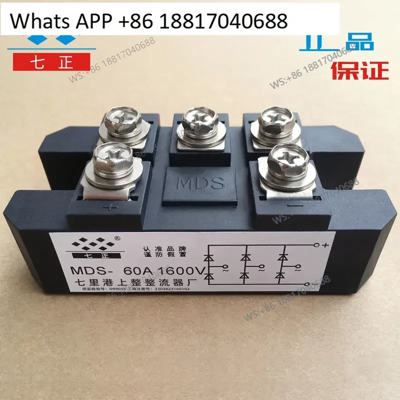 1PC for MDS50A MDS55A MDS60A MDS70A MDS80A MDS90A 1600V -16 Three-phase Rectifier Module