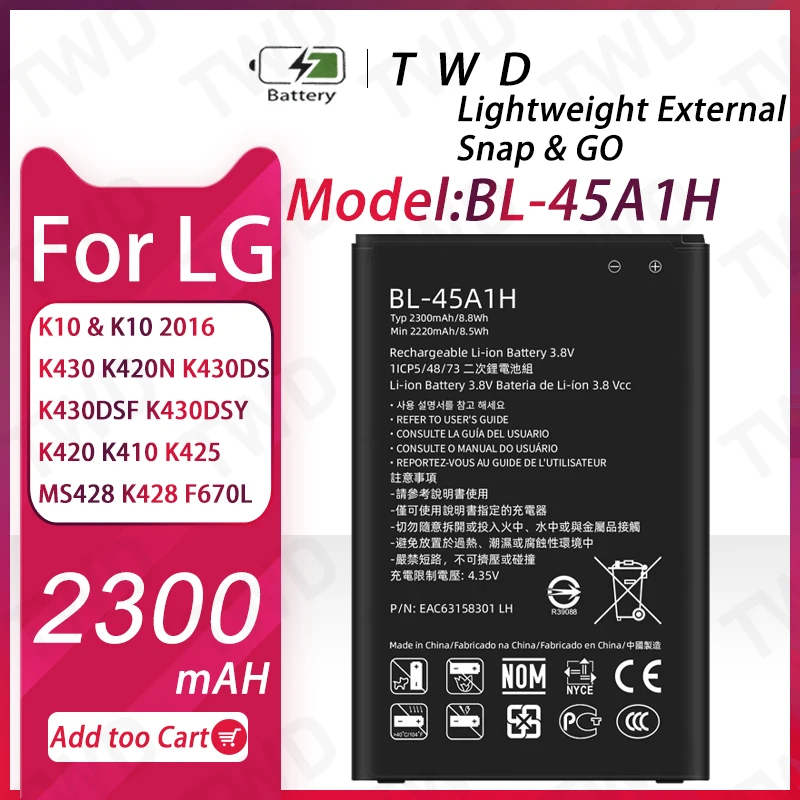 

BL-45A1H Battery For LG K10 K10 2016 K430 K420N Batteries New High Quanlity