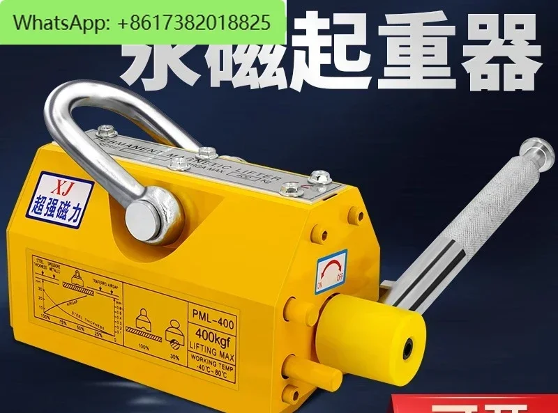 

Permanent magnet crane Magnetic crane 400KG600KG1T2 tons Strong suction cup suction 3 times / lifting Magnetic crane