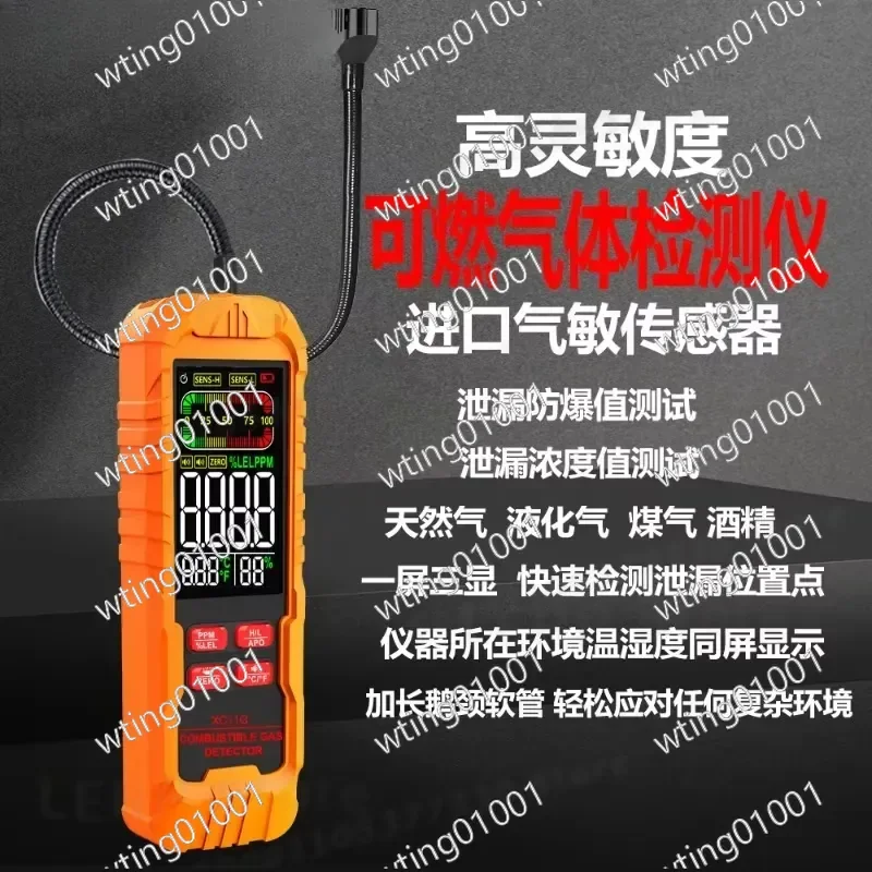 for Physical Examination Instrument Portable Combustible Gas Concentration Detector with Explosion Proof Design High