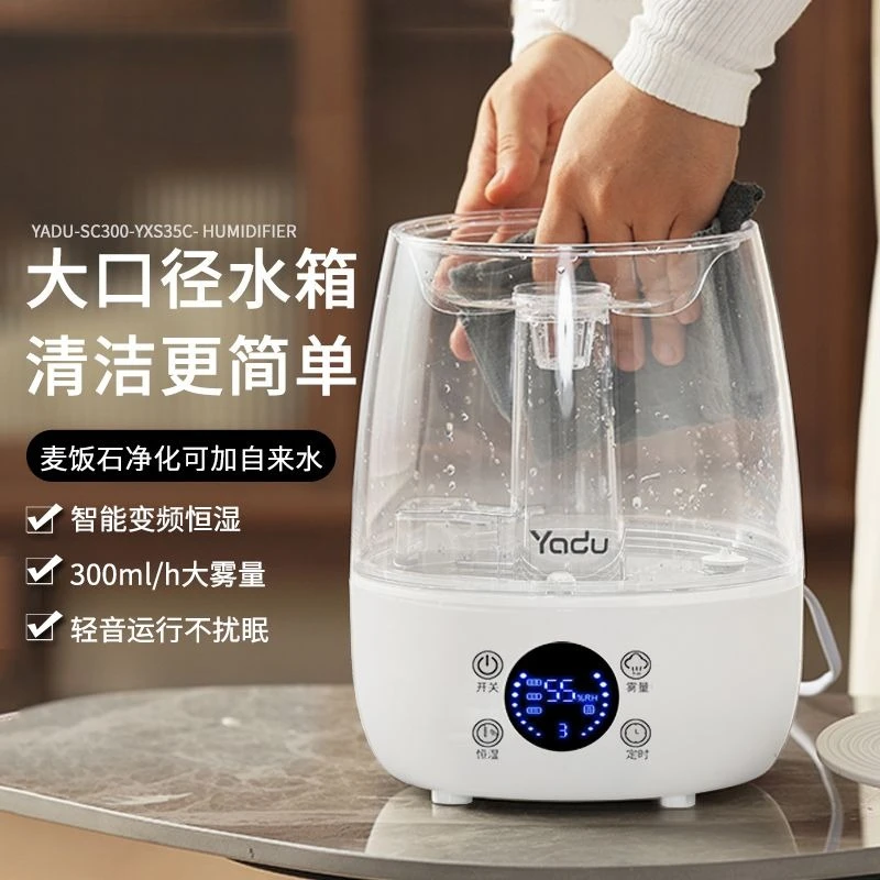 Humidificador doméstico silencioso: gran capacidad, niebla alta, seguro para bebés/embarazados para dormitorio y escritorio de oficina