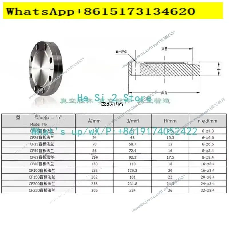 This high precision vacuum CF flange reducer facilitates seamless transfer conversion between different port sizes. Designed