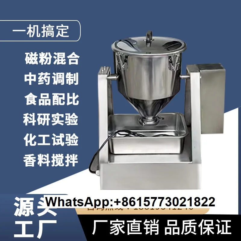 Micro 304 stai-nless steel experimental mixer Industrial experimental powder mixer