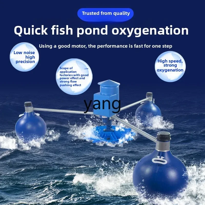 LTT مهوية بركة السمك مضخة أكسجين عائمة للأسماك مهوية بركة عالية الطاقة