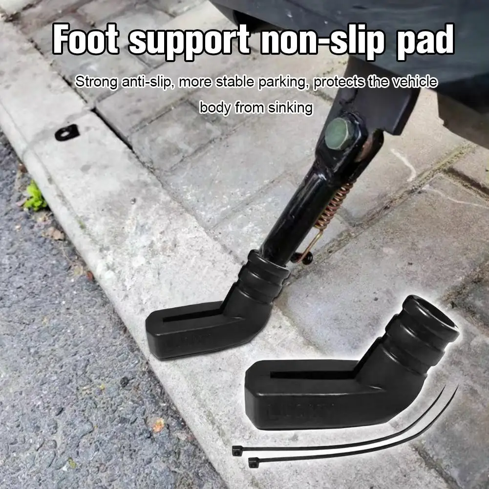 

Поддержка ног мотоцикла, противоскользящая резиновая накладка, боковая опора, угловой кронштейн, противоскользящая подушка для ног, кронштейн, накладка
