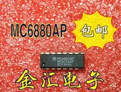 

Free deliveryI MC6880AP 20PCS/LOT Module