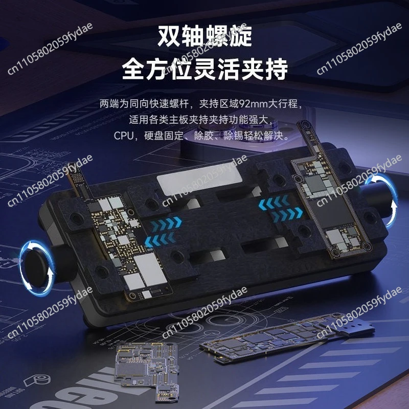 Multifunctional Maintenance Fixture Main Board Welding Double Axis, Main Board Chip Positioning Platform Fixture