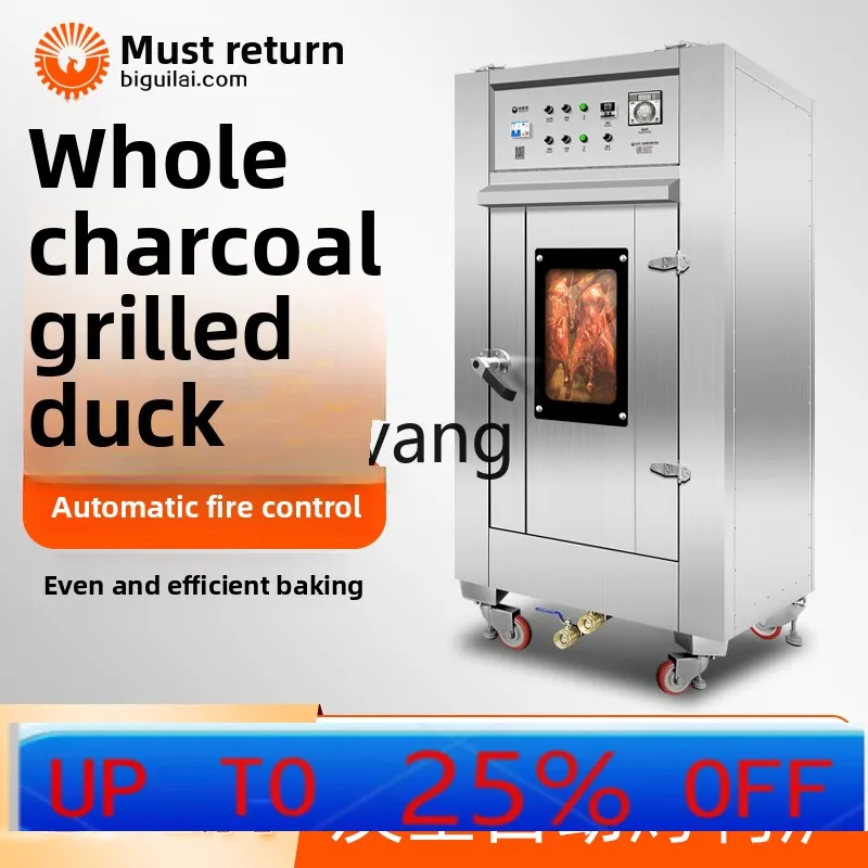 CX automatic roast duck oven Commercial automatic rotating fruit charcoal roast goose stainless steel oven
