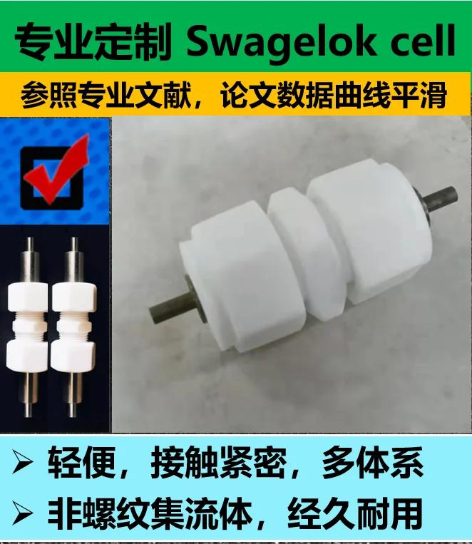 Swagelok Test Cell/button Electrolytic Cell/membrane Cell Test/three Electrode System/Swagelok Battery