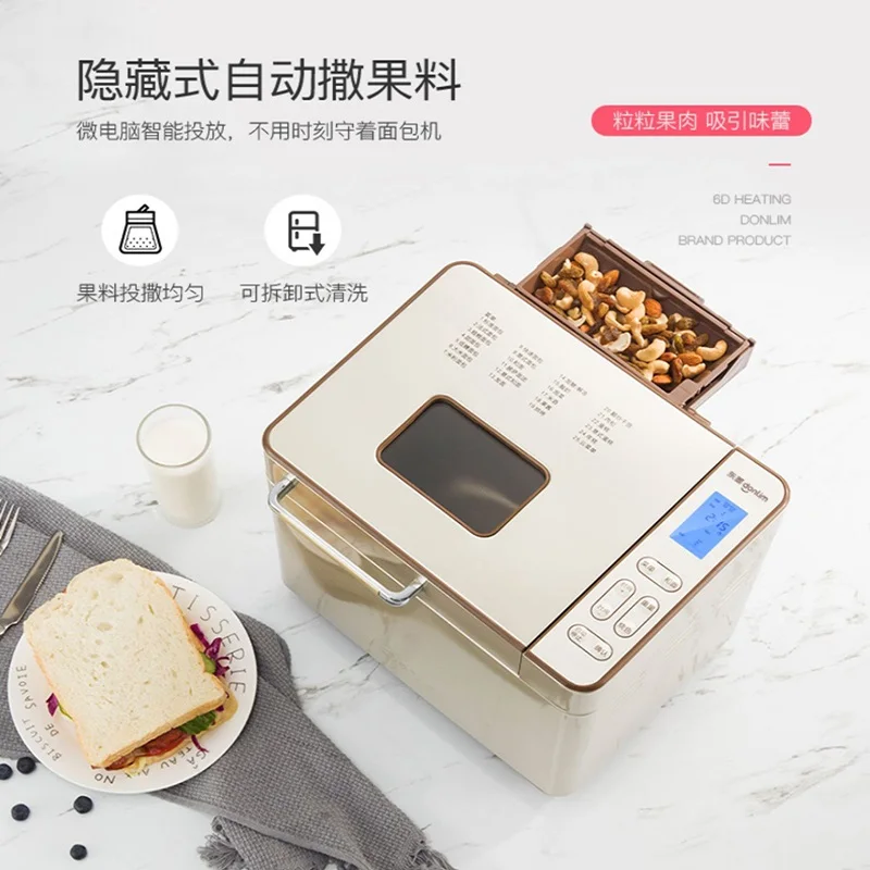 가정용 자동 지능형 빵 만들기 기계 과일 및 반죽 발효 뿌리기 다기능 빵 제조기
