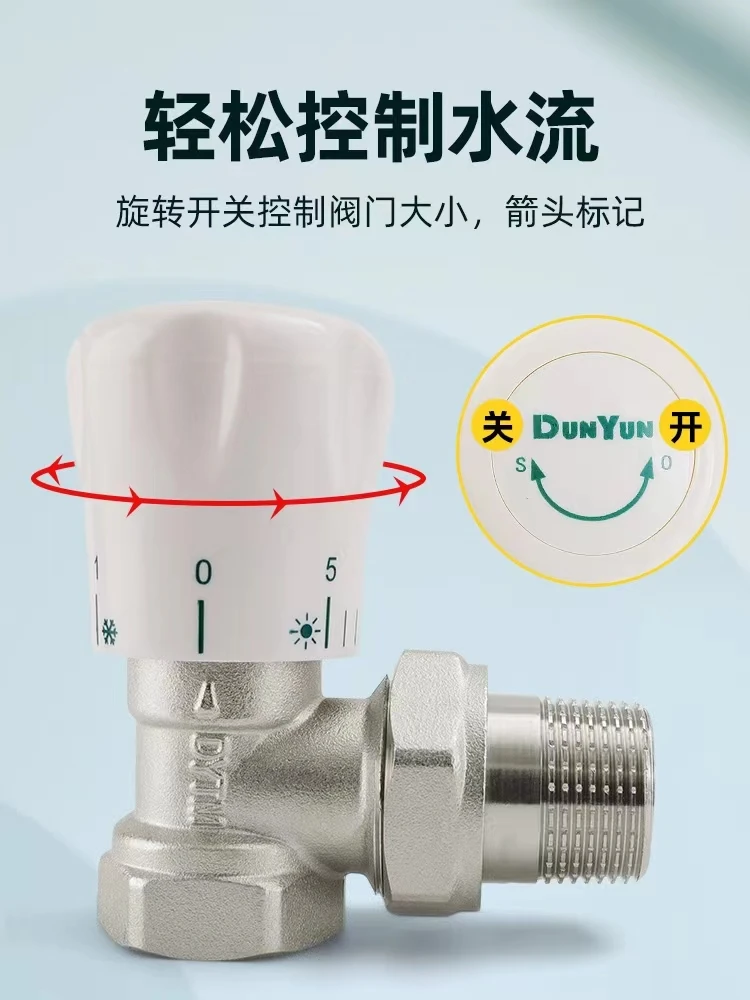 Temperature control valve angle type union radiator special  regulating  switch water pipe