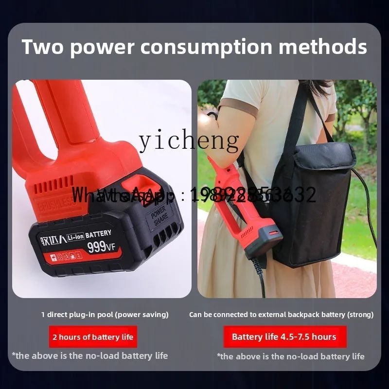 CB1  lithium battery high branch saw telescopic rod rechargeable electric high branch shears garden high altitude saw artifact