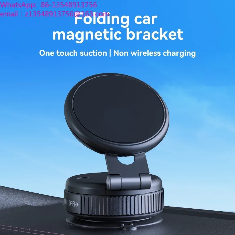 New powerful vacuum suction cup car mobile phone holder telescopic folding magnetic mobile phone holder
