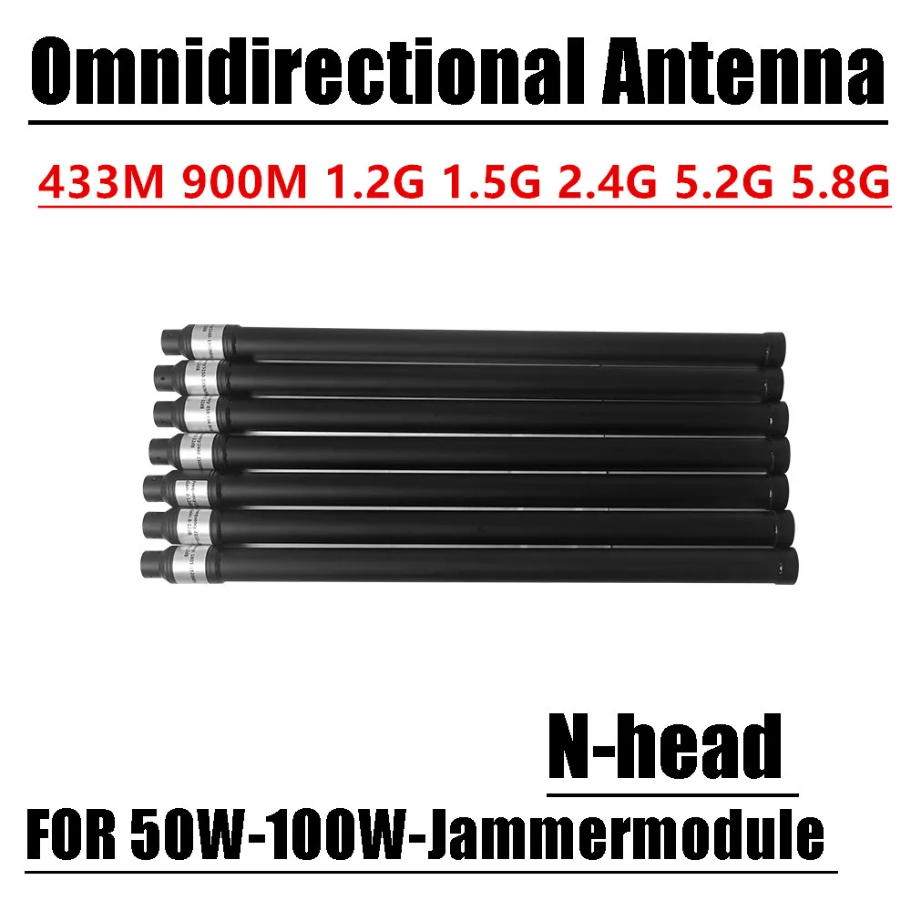 100W Fiberglass antenna 900M 1.5G 2.4G 5.8G omnidirectional antenna FOR RF POWER Amplifier 50w anti drone transmission antenna