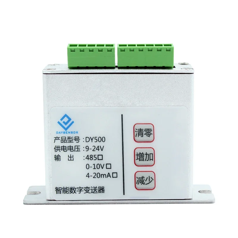 Weighing force sensor transmitter signal amplifier communication intelligent instrument automation equipment matching