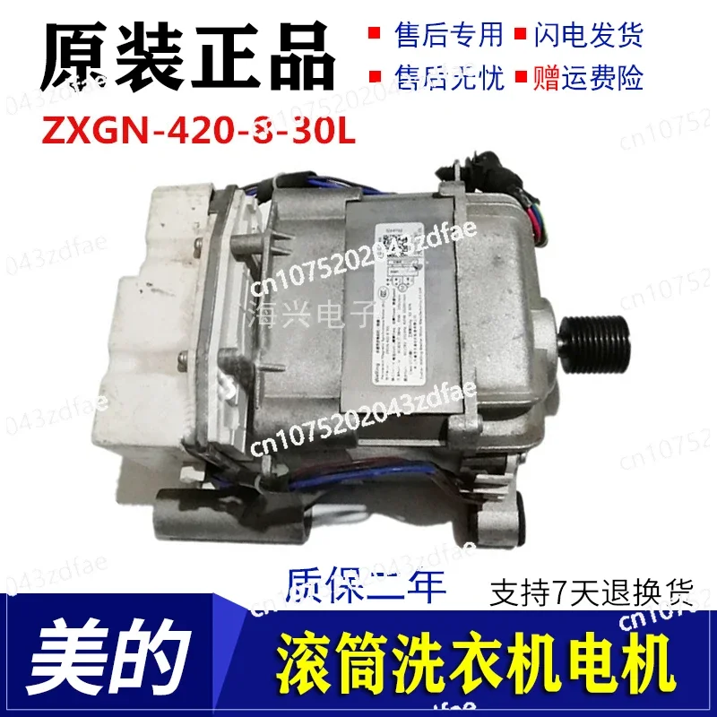 Washing machine variable frequency motor accessories ZXGN-420-8-30L variable frequency board drive board original