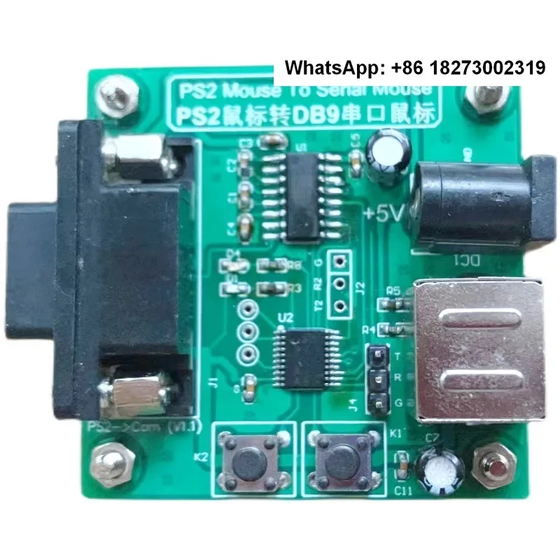 COM port RS232 interface square port serial port 9-pin 2D medical machine tool mouse PS2 conversion