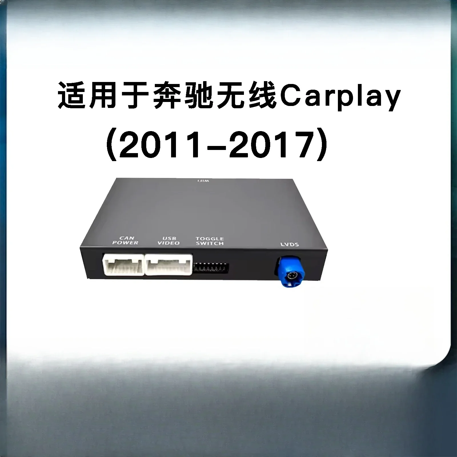 Suitable for Mercedes-Benz Wireless Carplay Decoder Android auto module NTG4.5 NTG5.0 system
