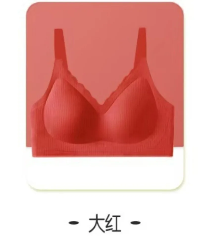 Summer Brassiere Lady Solid Color Seamless Women's Large Bust Smaller Wireless Contour Side Fat Prevents Sagging Sexy Girl Bra