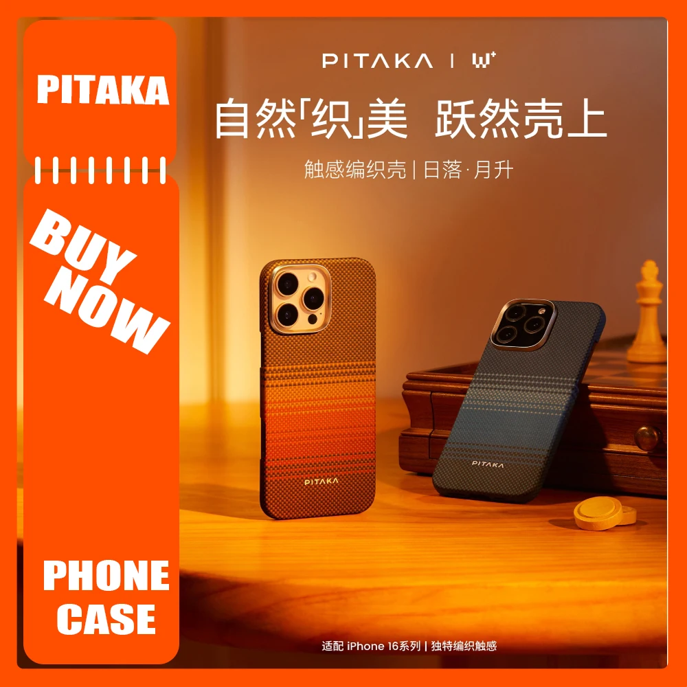 PITAKA Phone Case IPhone16 Pro Max Case Woven Kevlar Carbon Fibre Cover Magsafe Wireless Charging IPhone15 Pro Cover Gifts