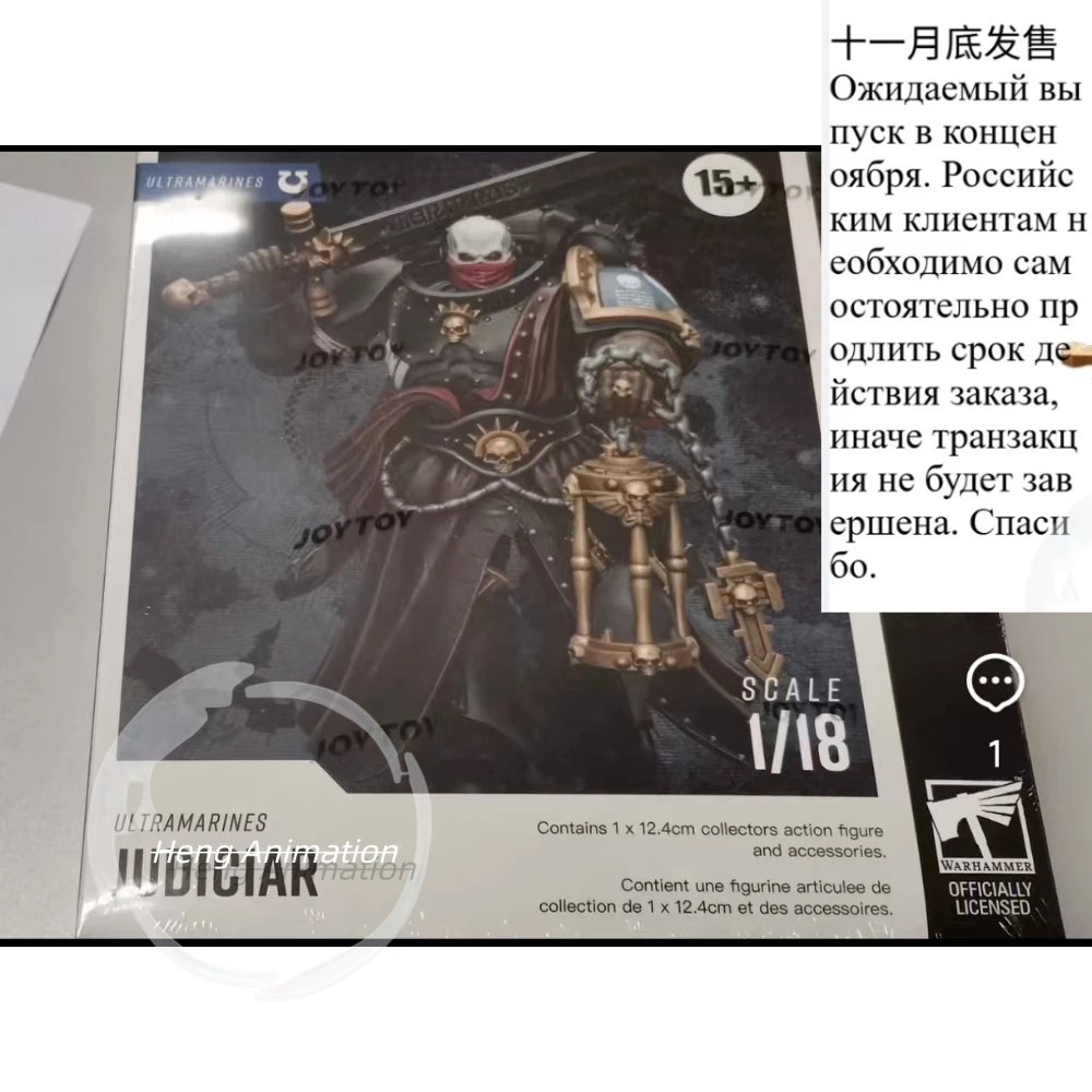 Pre-sale JOYTOY Dark Source Warhammer 40K Extreme Warrior, Referee 1/18 Finished Product Movable Figure Soldier Model Q4 2026