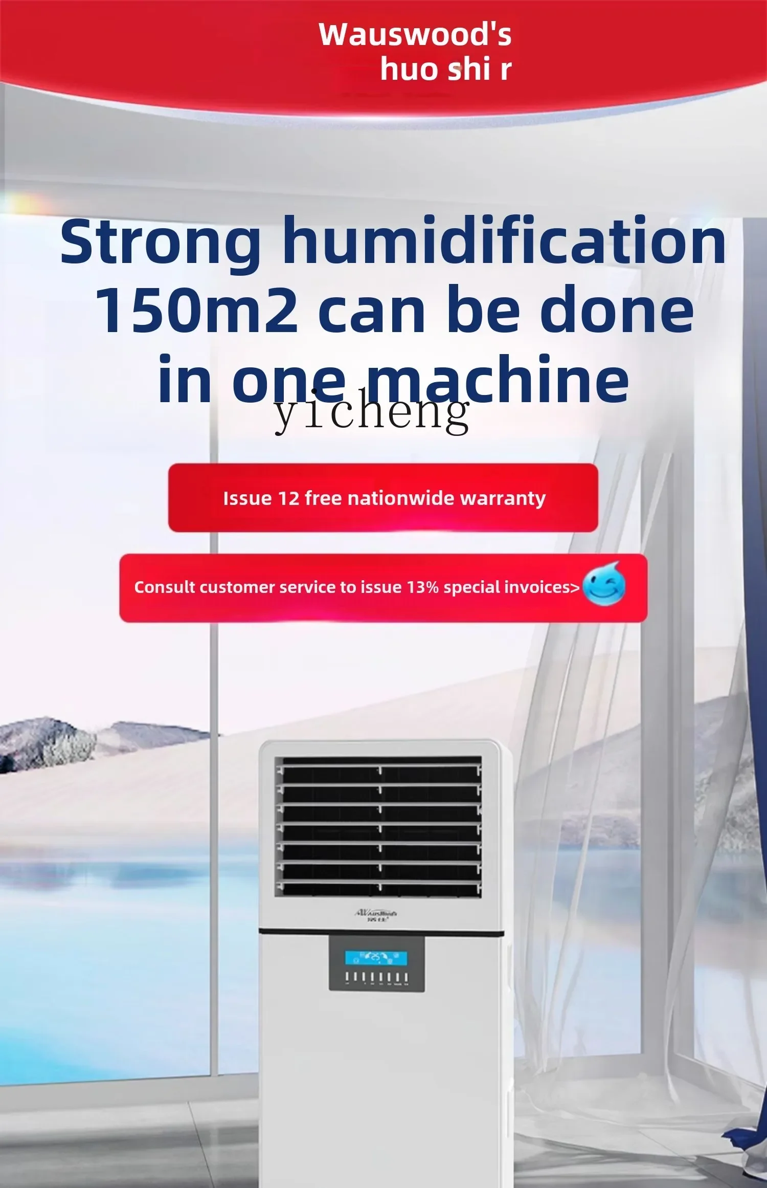 fog-free humidifier household smart wet film cold evaporation large capacity humidifier floor type