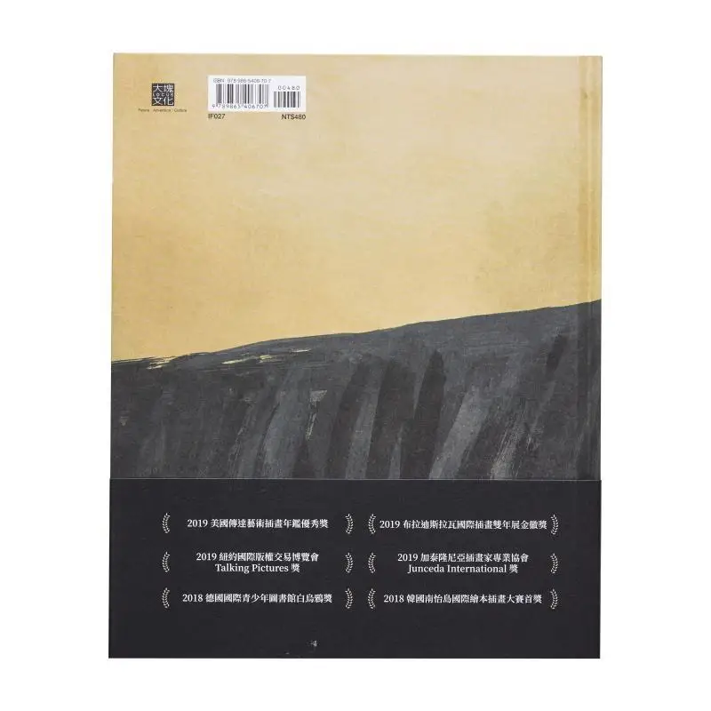 War Jose Jorge Letella Block Culture 9789865406707 Book