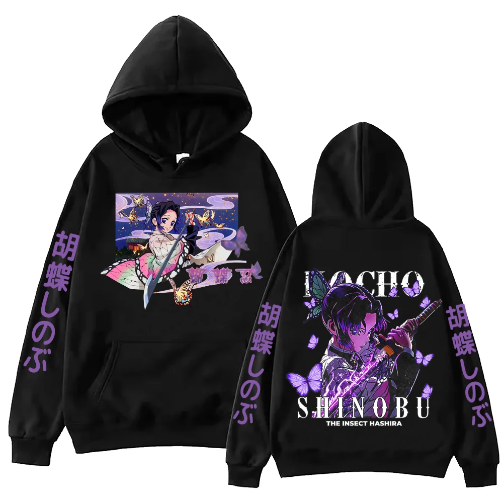 アニメデーモンスレイヤー胡蝶しのぶパーカー原宿ヒップホッププルオーバートップストレーナーギフト