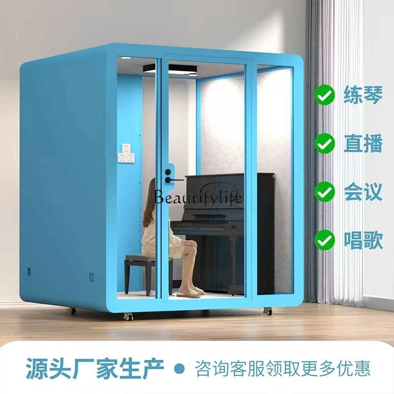 غرفة عازلة للصوت بيانو منزلي مستودع صامت تيار مباشر غرفة غناء داخلية تسجيل استوديو كشك الهاتف المحمول