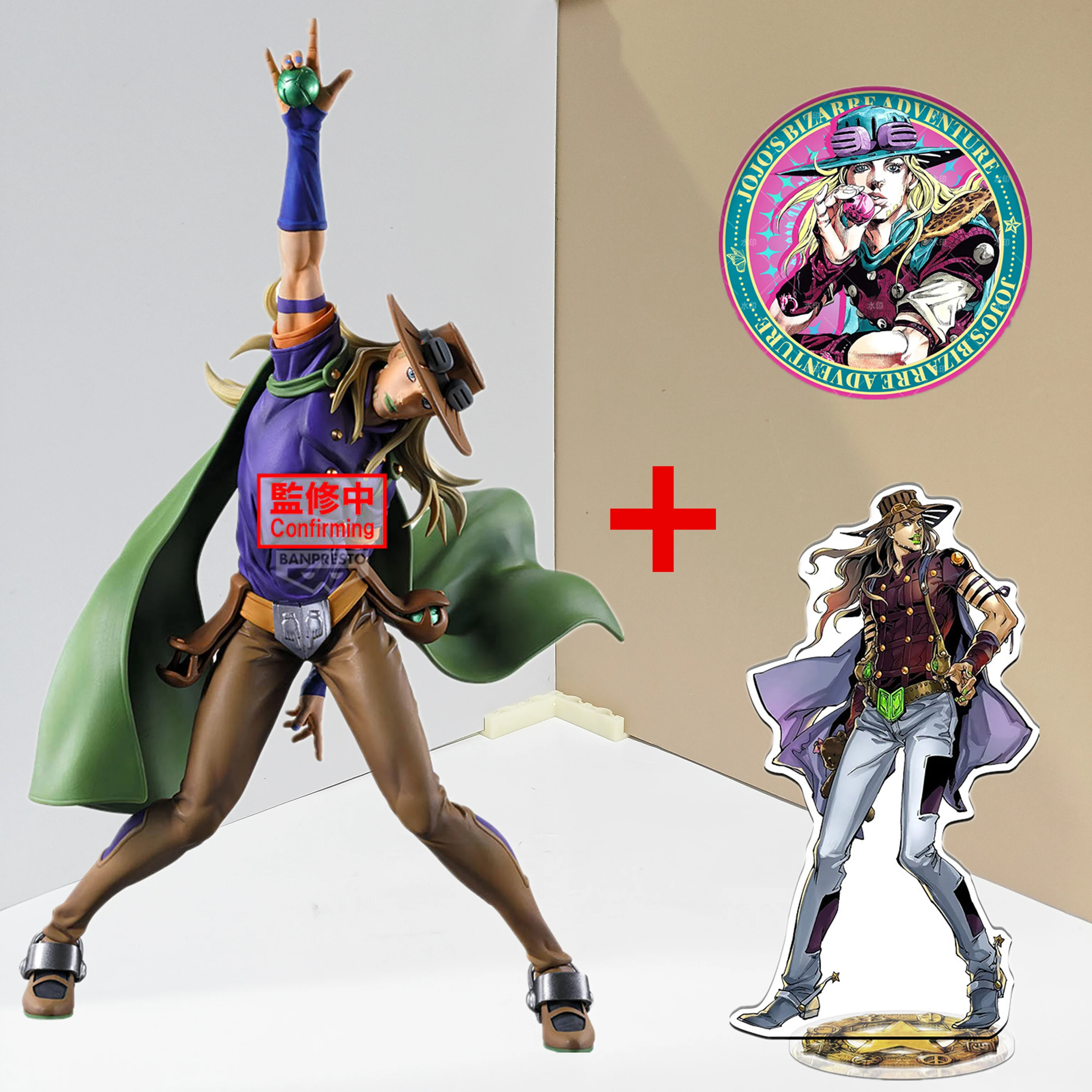 Figuras de Acción de Anime de JoJo's Bizarre Adventure STEEL BALL RUN, Mometria Julius Caesar Zeppeli, Juguete de Bandai BANPRESTO, Figura de PVC