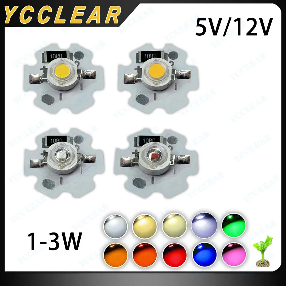 10pcs DC5V 12V LED 램프 구슬 1W 3W 따뜻한 흰색 빨간색 녹색 파란색 주황색 노란색 호박 전체 스펙트럼 식물 성장 LED 칩 20mm 스타 PCB