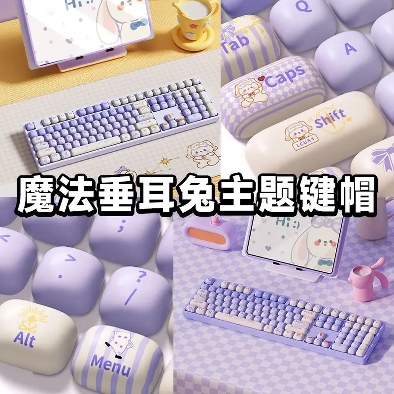 146 مفتاح ماجيك لوب الأذن أرنب موضوع KeyCap أنيمي لطيف كيكابس MOG ارتفاع كري PBT التسامي الرياضة الإلكترونية مكتب لوحة المفاتيح Keycap