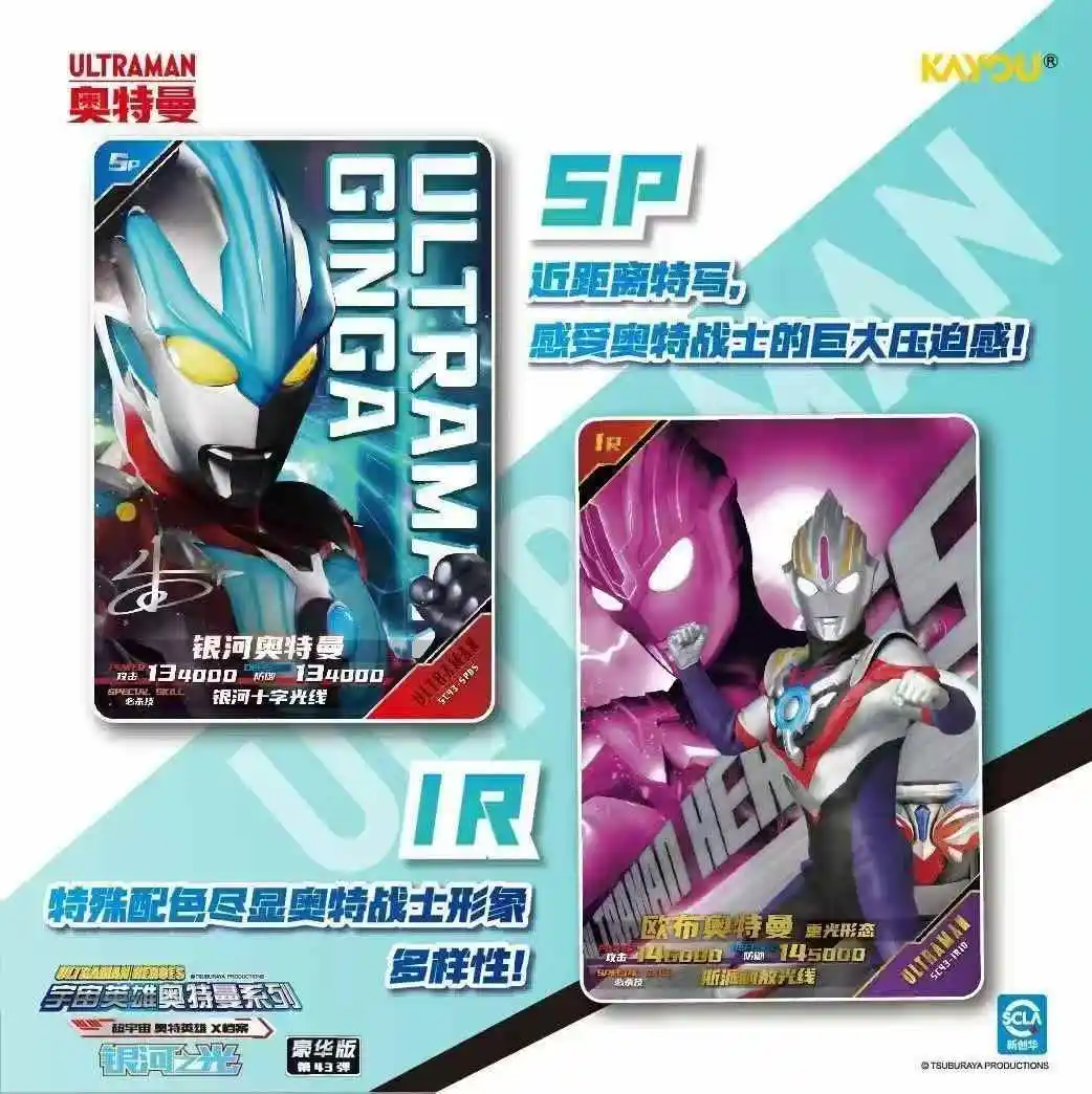 Genuine KAYOU Super Universe Ultra Hero X-Files Collectible Card Vol.43 Deluxe Edition Whole Box SGR IR Card Collection Toy Gift