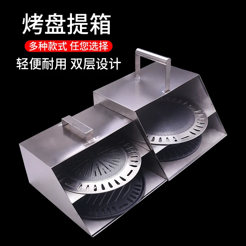 Baking pan, collection box, charcoal basin, suitcase, charcoal carrying box, grilling net, grate, suitcase, carbon lifting box