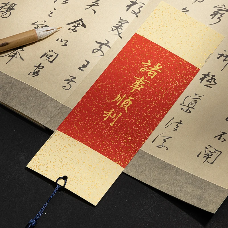 10 Sheets Creative Batik Bookmarks With of Xuan Paper Classical Chinese Style Calligraphy Works Blank Card Customized Logos