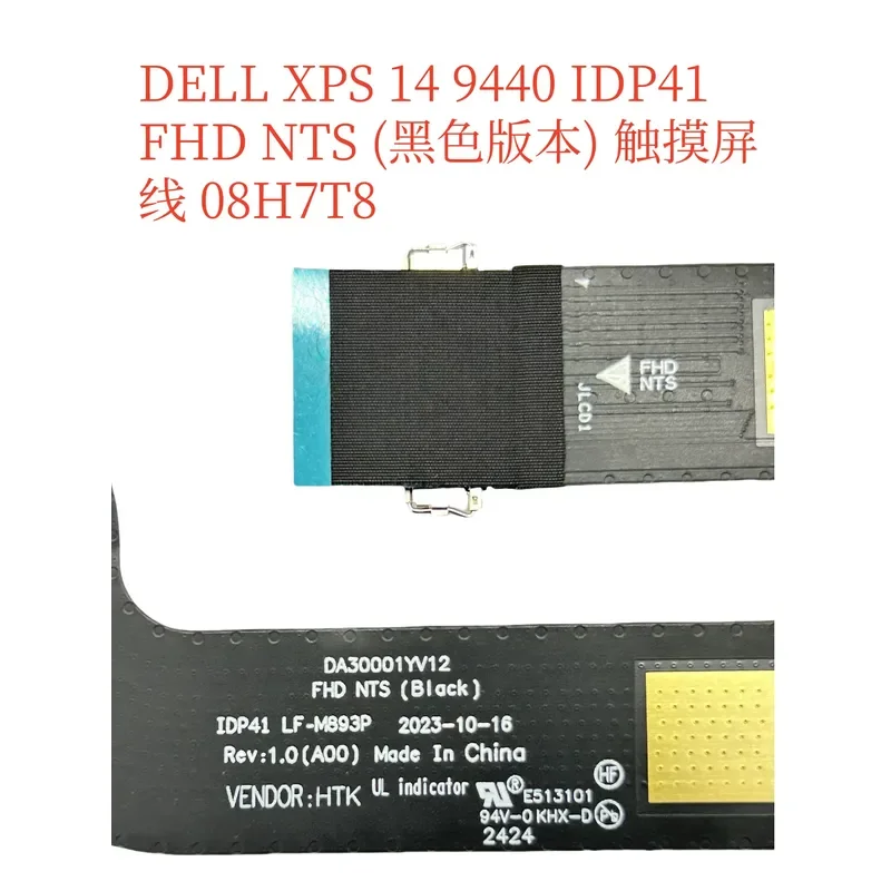 For Dell XPS14 9440 IDP41 black version, touch screen cable 08H7T8 LF-M893P