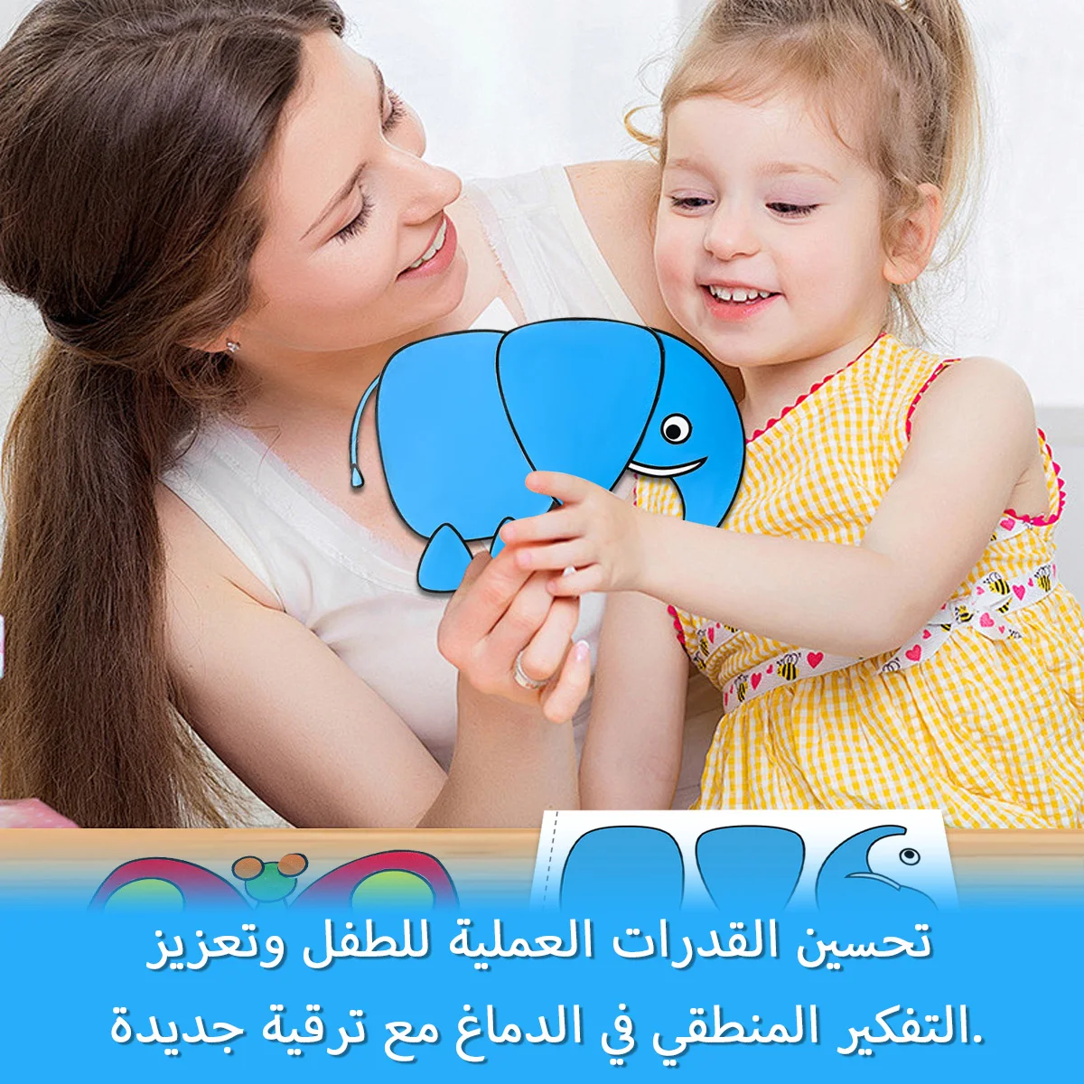 كتاب الحرف اليدوية العربية للأطفال - 12 أنشطة لقطع ولصق الحيوانات الورقية اللطيفة لتعزيز ذاكرة التركيز ومهارات الاهتمام #3