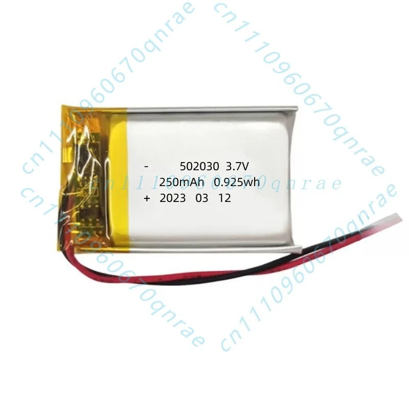 502030 polymer lithium battery 3.7V for bluetooth headset battery 502030 250ma battery