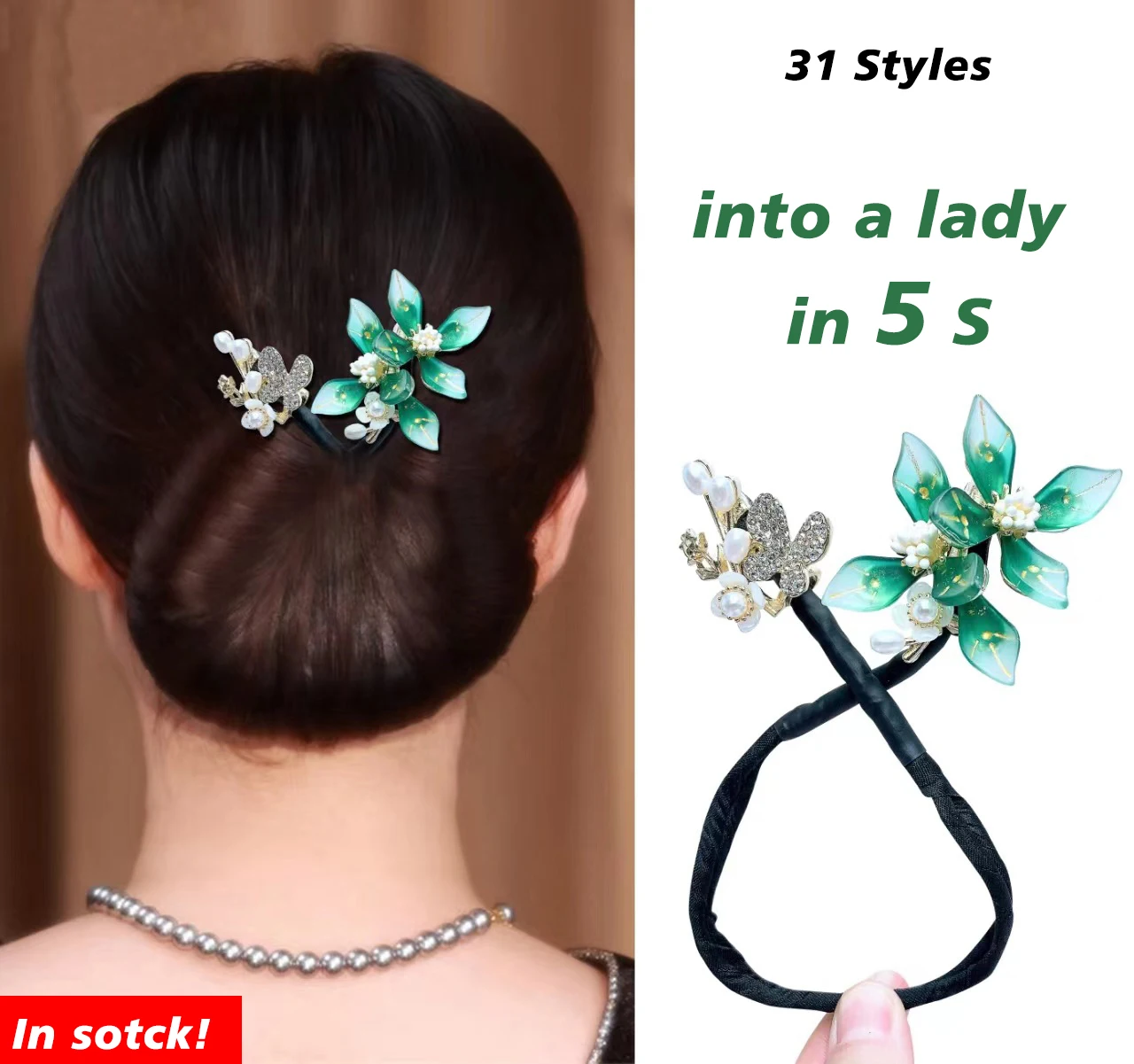 INS 5S to Lady Fashion Flower Roller Hair Curler Butterfly Hair Accessories Girl Lazy Hairpin Tool Headband Magic Hairstyle Ring