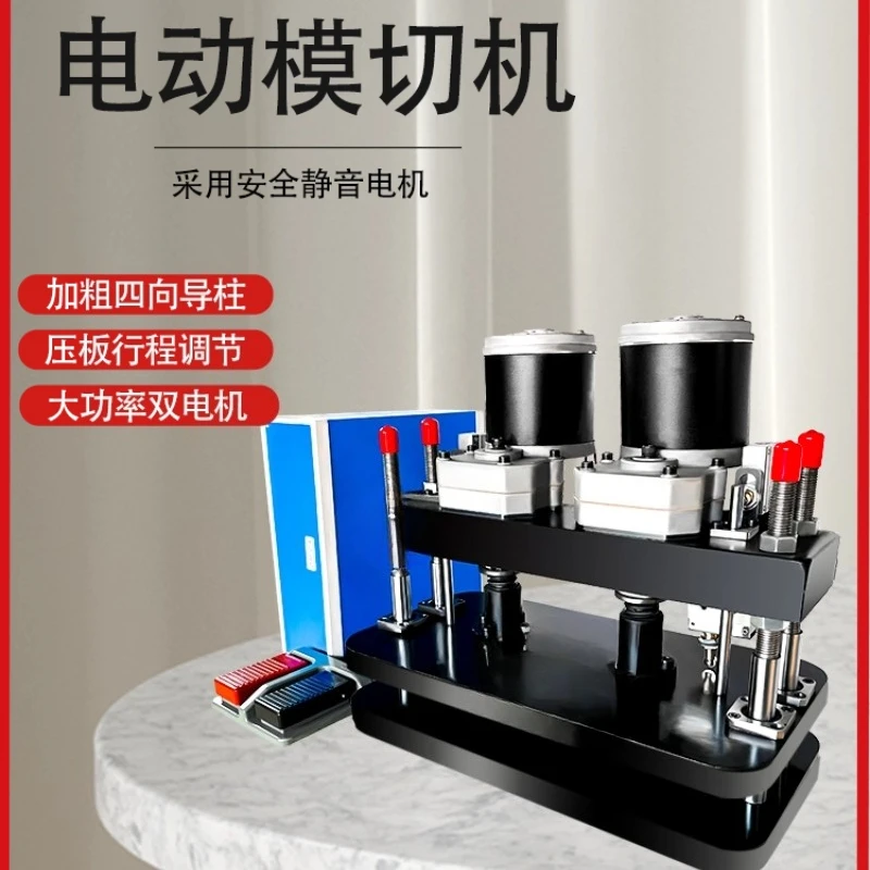 Electric Die Cutting Machine Die, Punching Machine, Manual Pressure Molding Machine