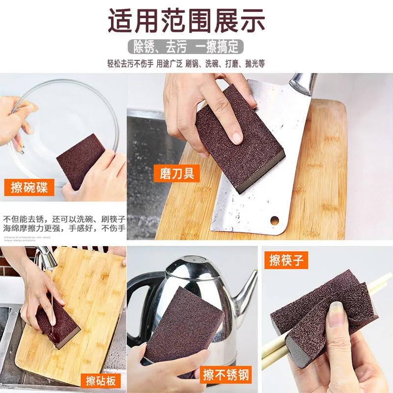 10/1pc Sponge Eraser Brush Rust Remover Brush Dish Pot Cleaning Brush Sponge Emery Descaling Clean Rub Pot Kitchen Tools Gadgets