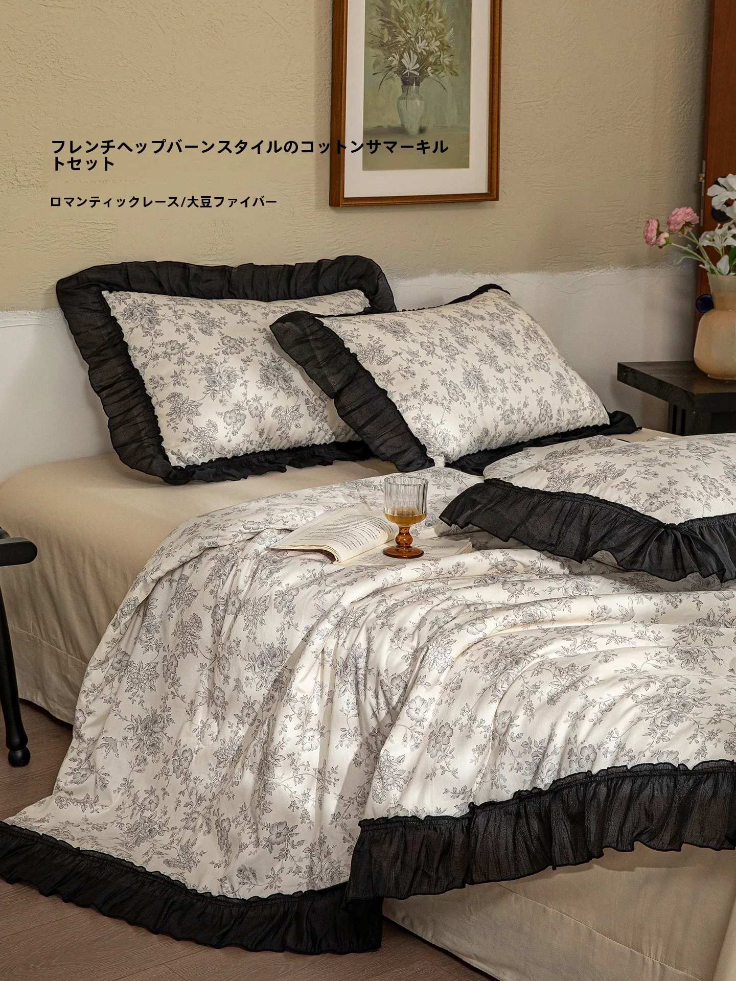 set-quattro-pezzi-heben-style-in-puro-cotone-con-pizzo-trapunta-estiva-leggera-per-condizionatore-d'aria