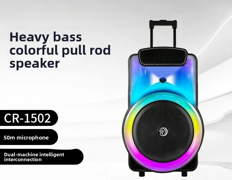 Tie rod audio, multi-function Bluetooth wireless microphone speaker, colorful square dance big audio
