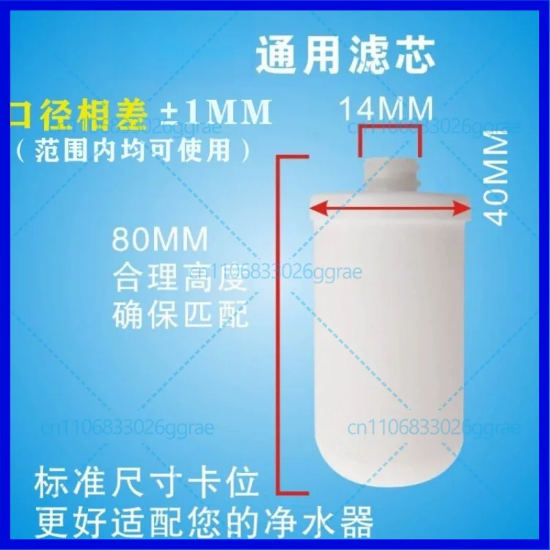 JN15 For Anzhixing Jiuliupu Water Purifier Faucet Ceramic Filter Kitchen Household Activated Carbon Filter Water Purifier