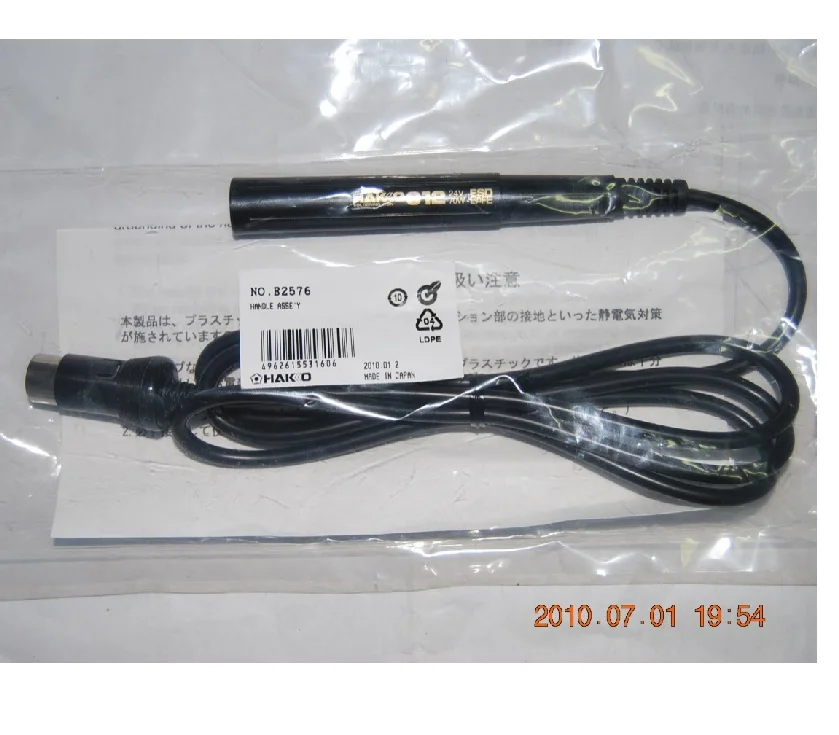 

(100% Genuine Japanese Original) Brand New White Light HAKKO912 Handle Accessory (handle) B2576