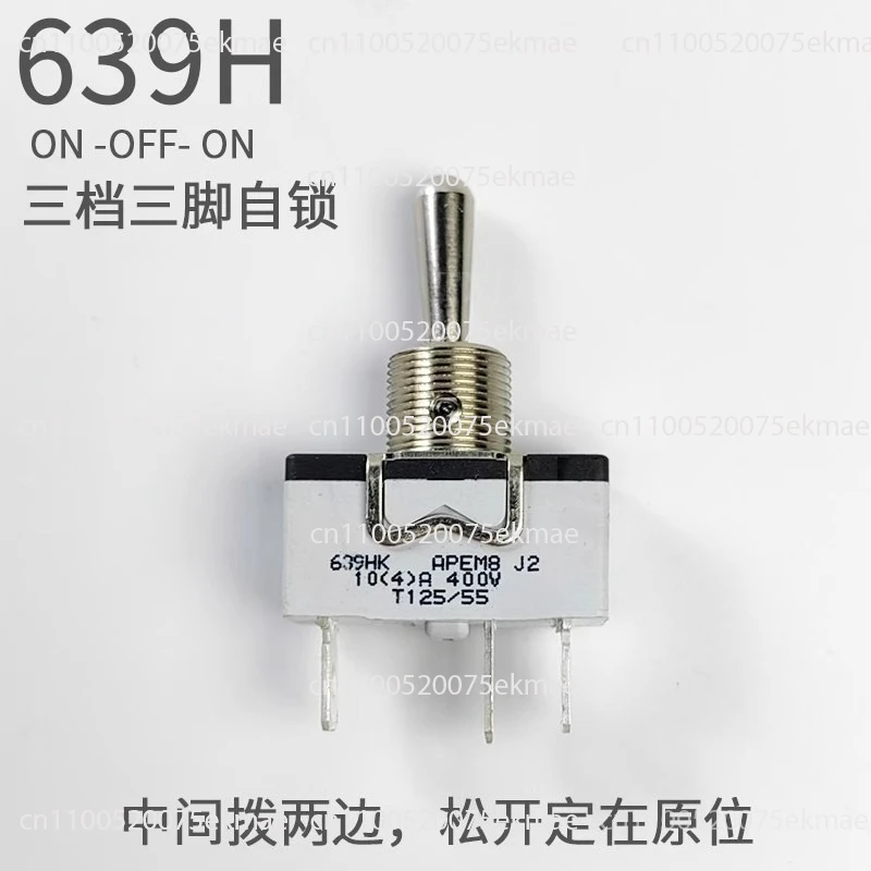 Pump Truck Remote C…